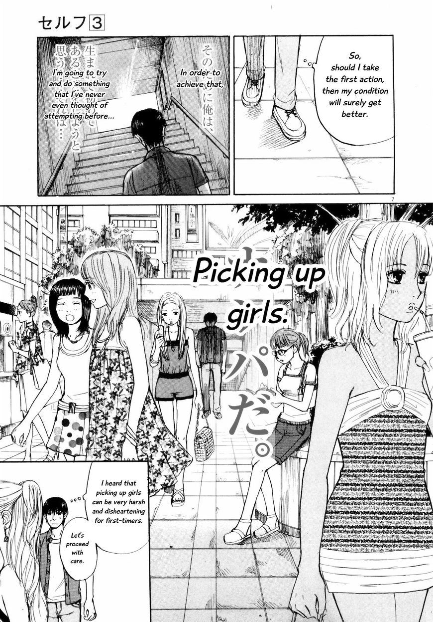 Self Chapter 27 page 7 - 