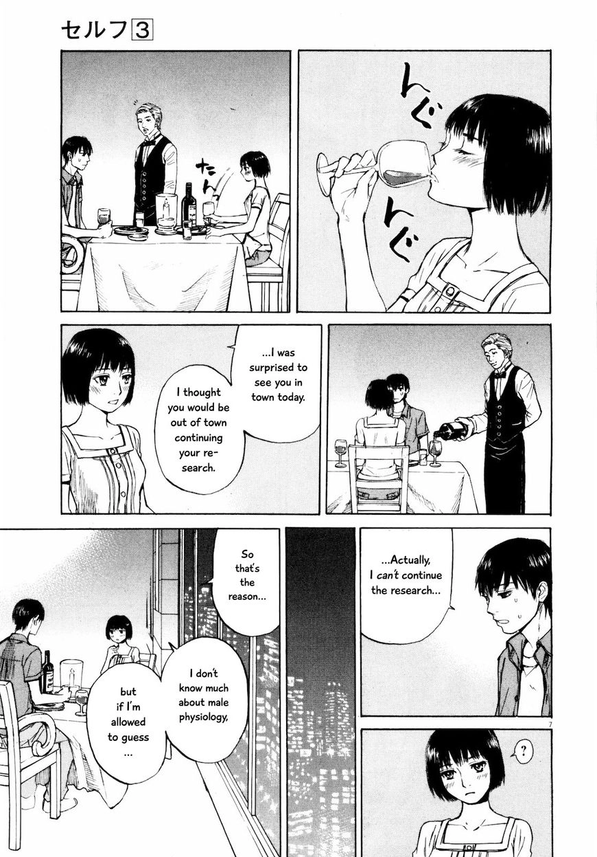 Self Chapter 28 page 7 - 