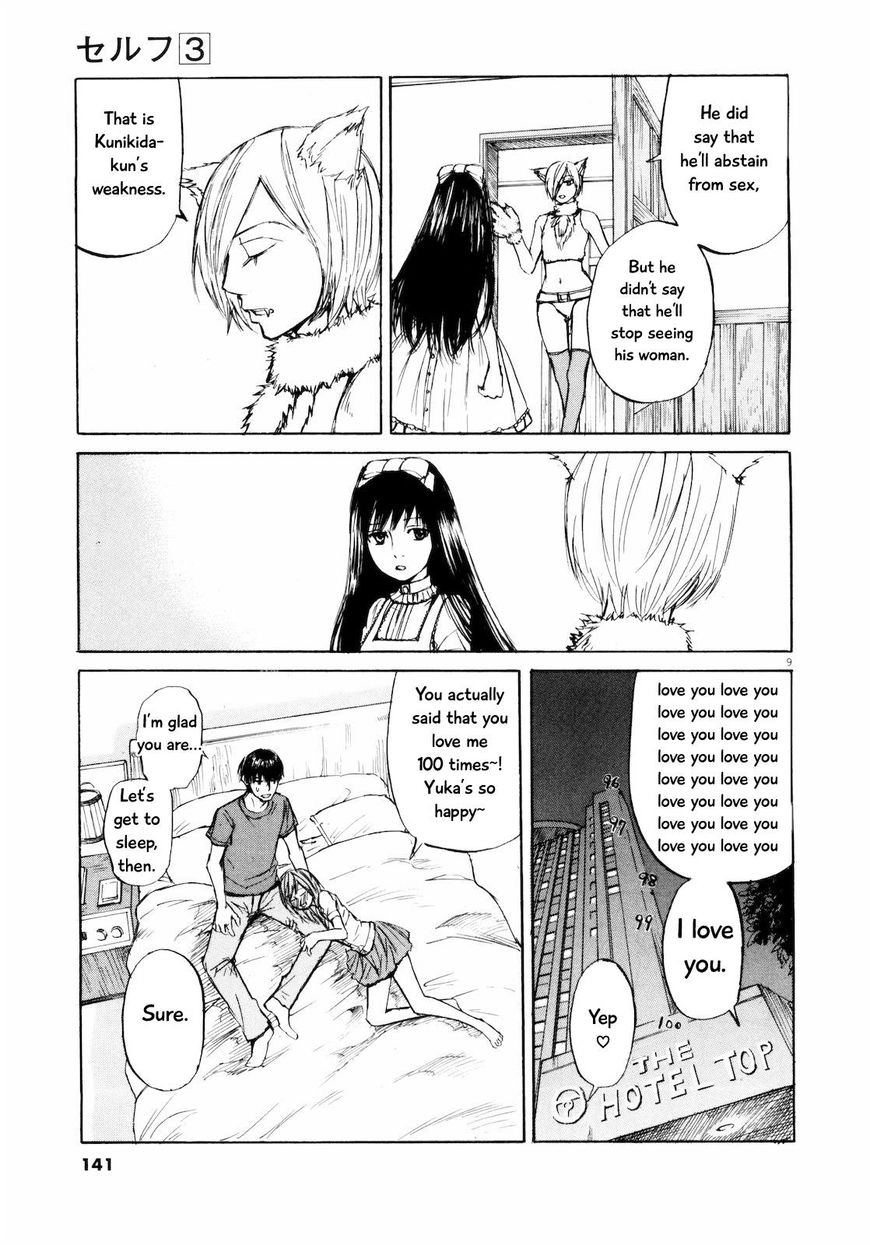 Self Chapter 29 page 9 - 