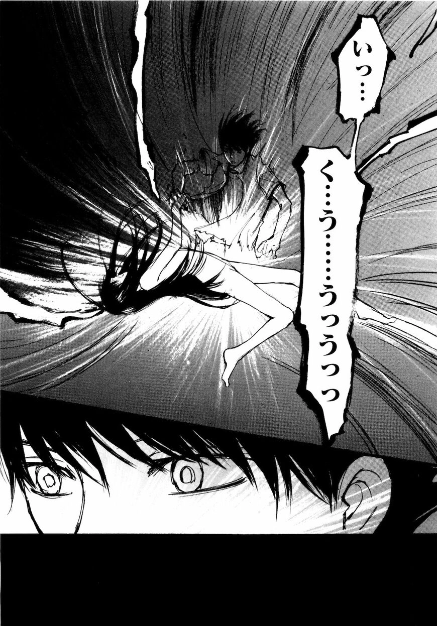Self Chapter 31 page 15 - 