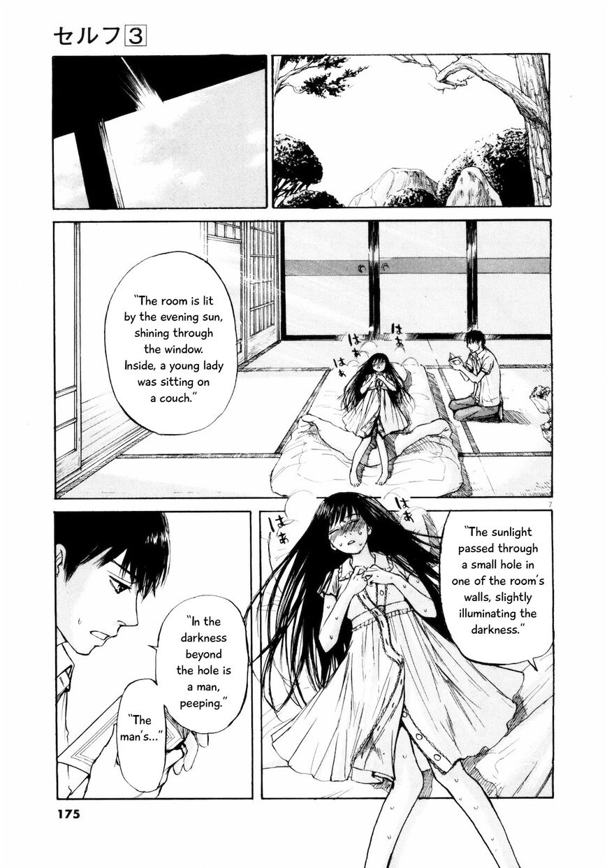 Self Chapter 31 page 7 - 