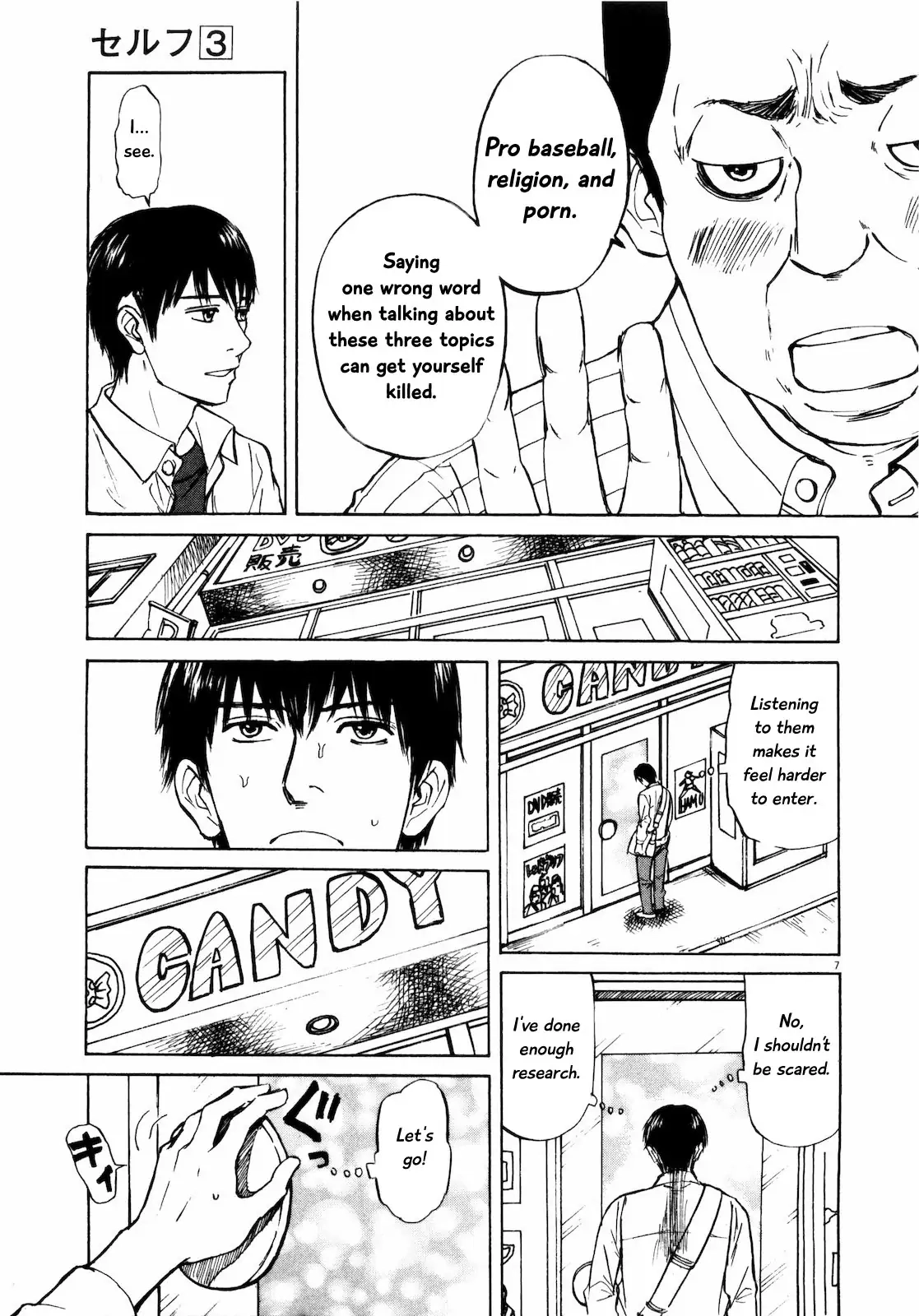 Self Chapter 32 page 7 - 