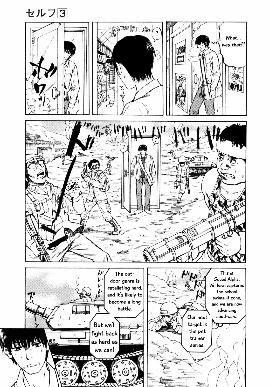 Self Chapter 32 page 9 - 