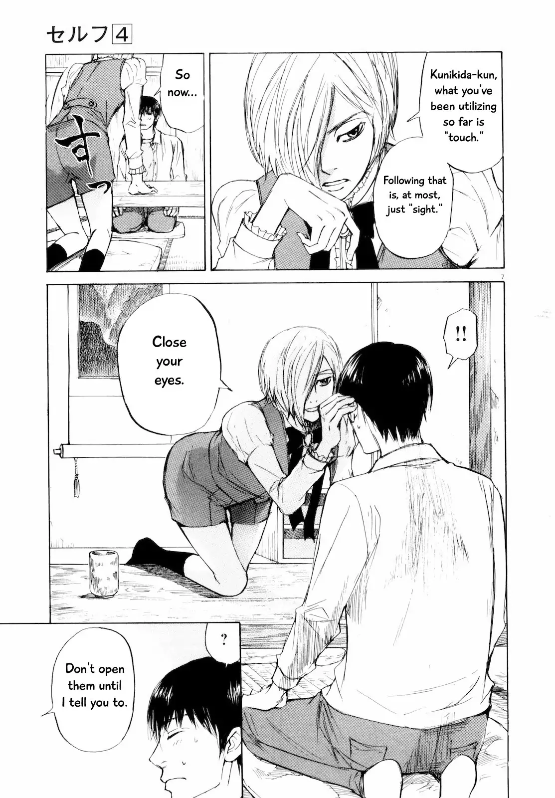 Self Chapter 33 page 11 - 