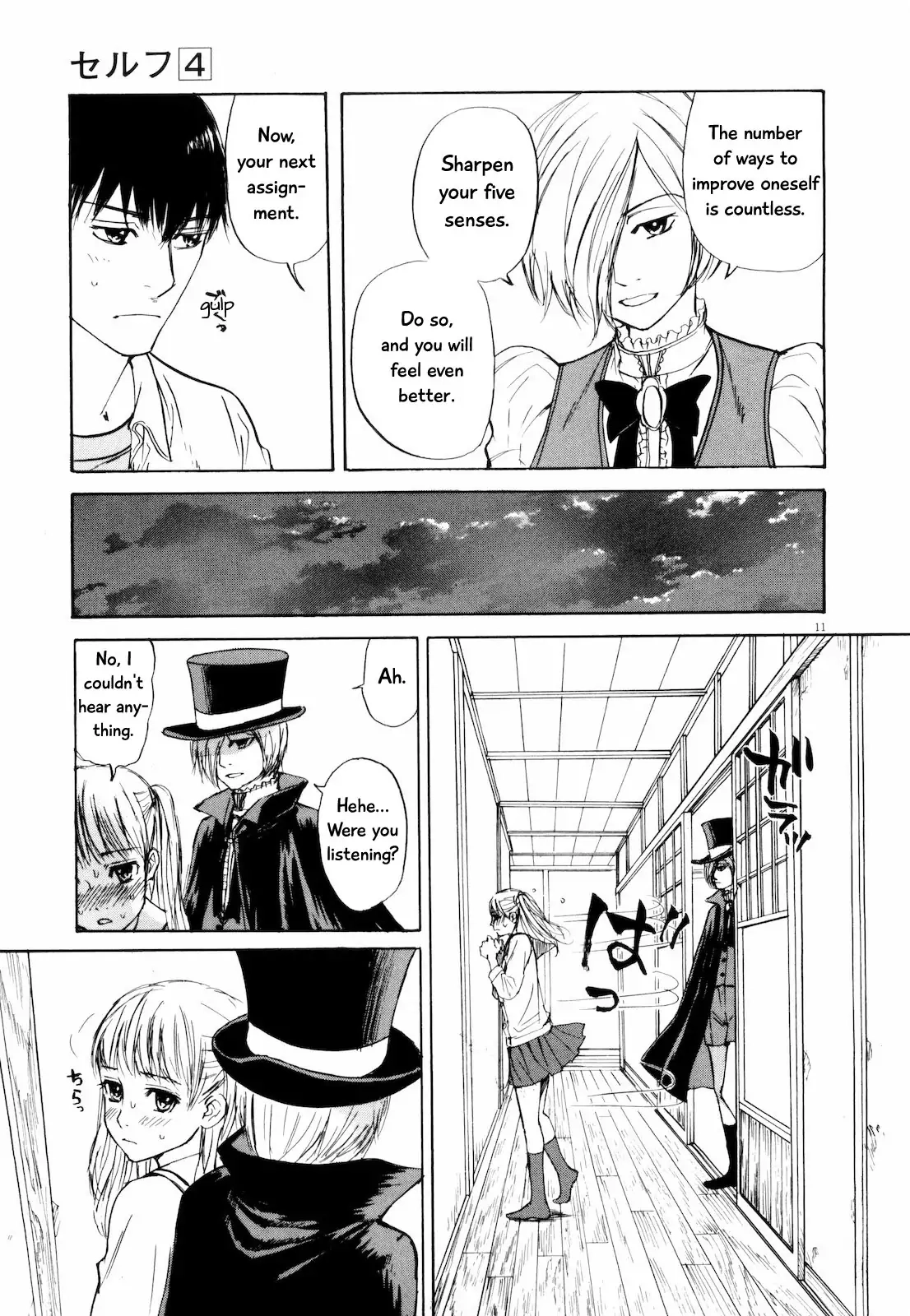 Self Chapter 33 page 15 - 