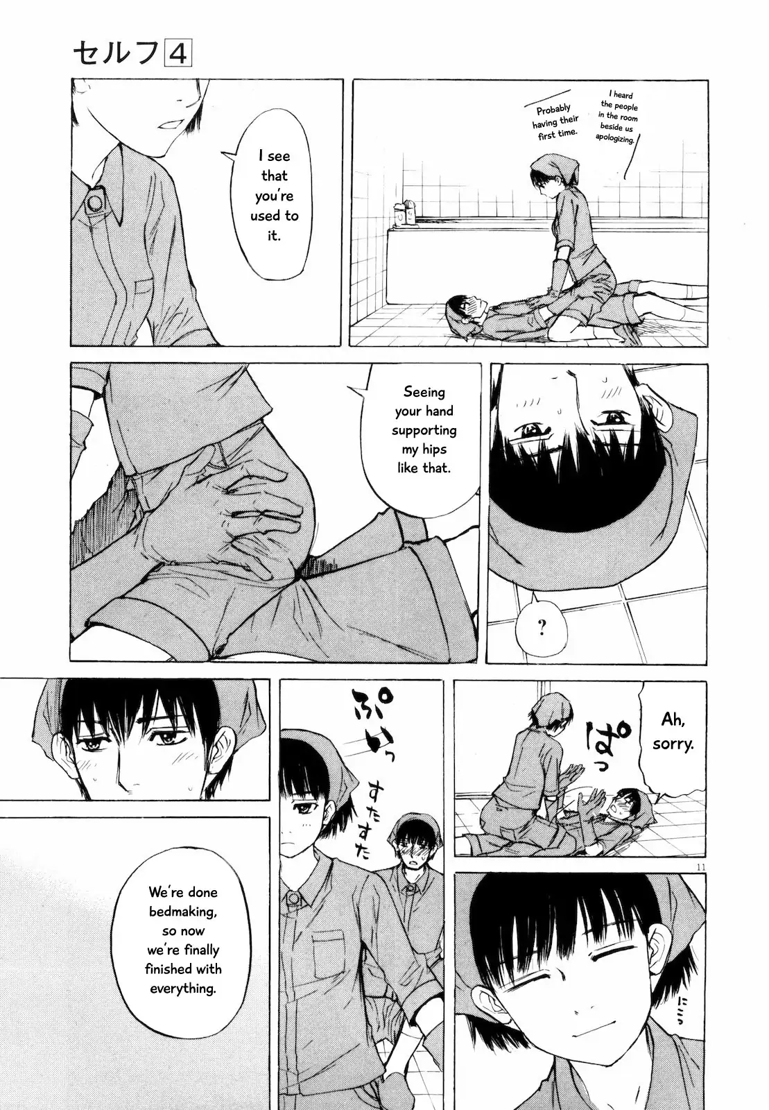 Self Chapter 34 page 11 - 