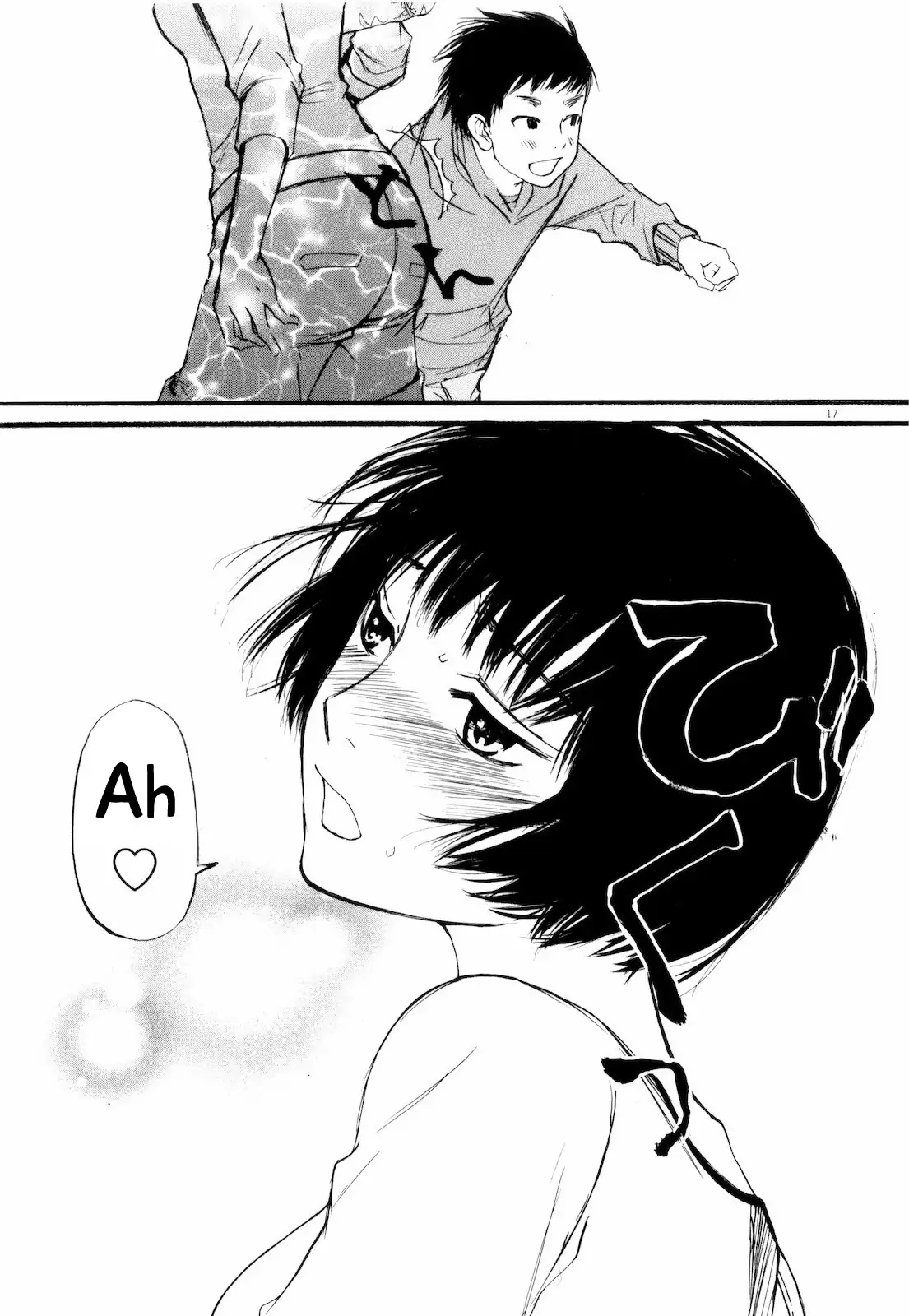 Self Chapter 34 page 17 - 