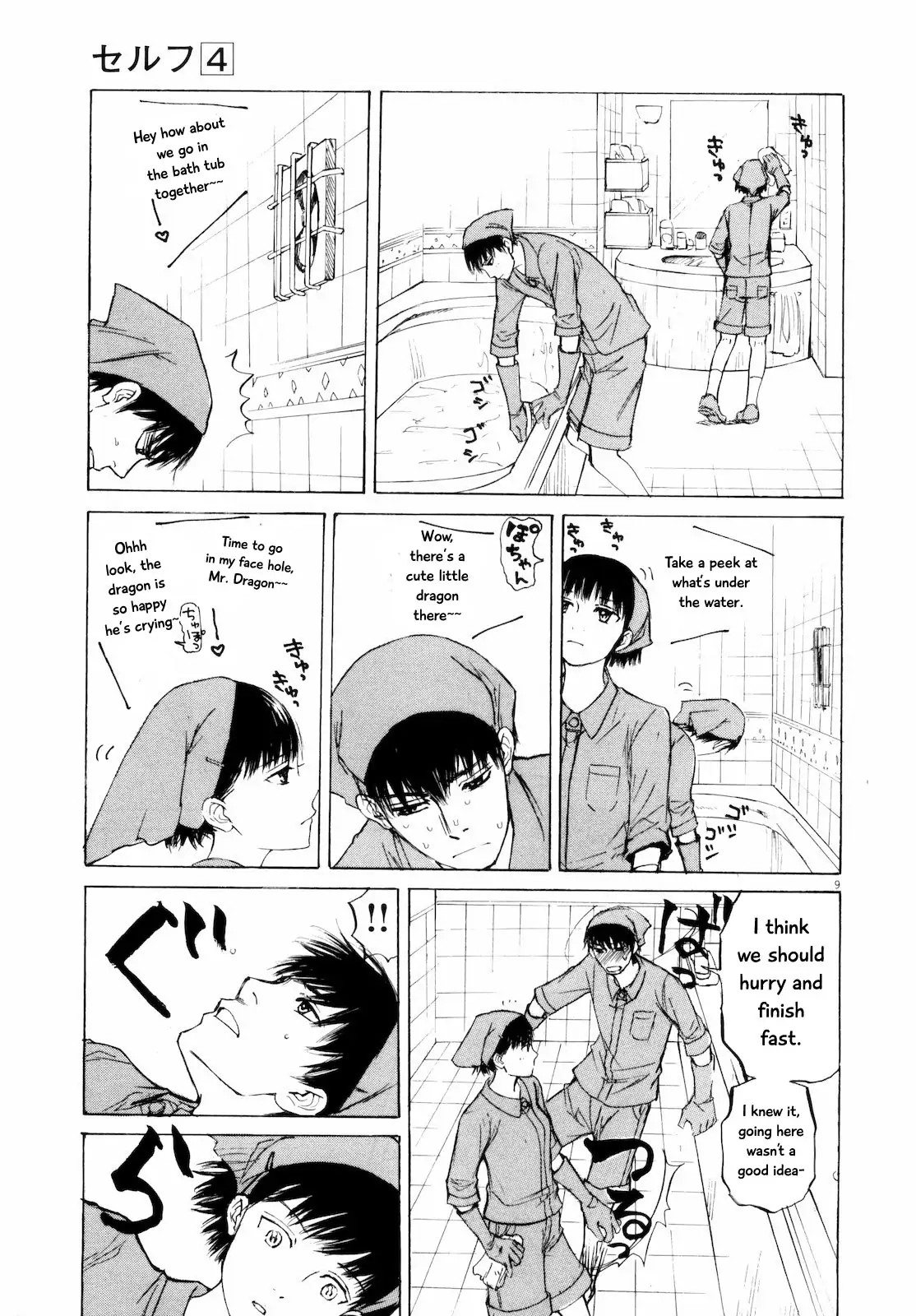 Self Chapter 34 page 9 - 
