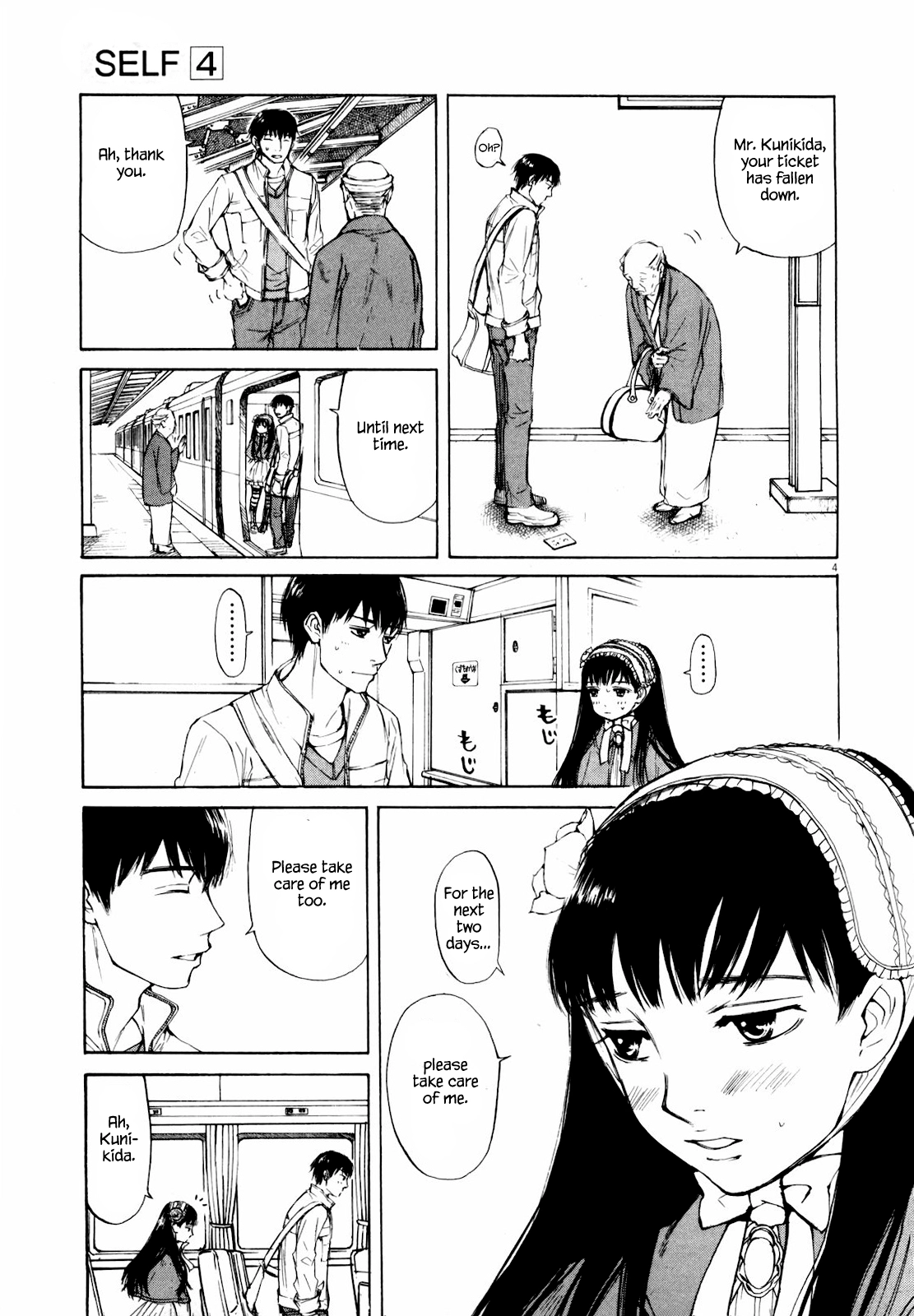 Self Chapter 37 page 7 - 