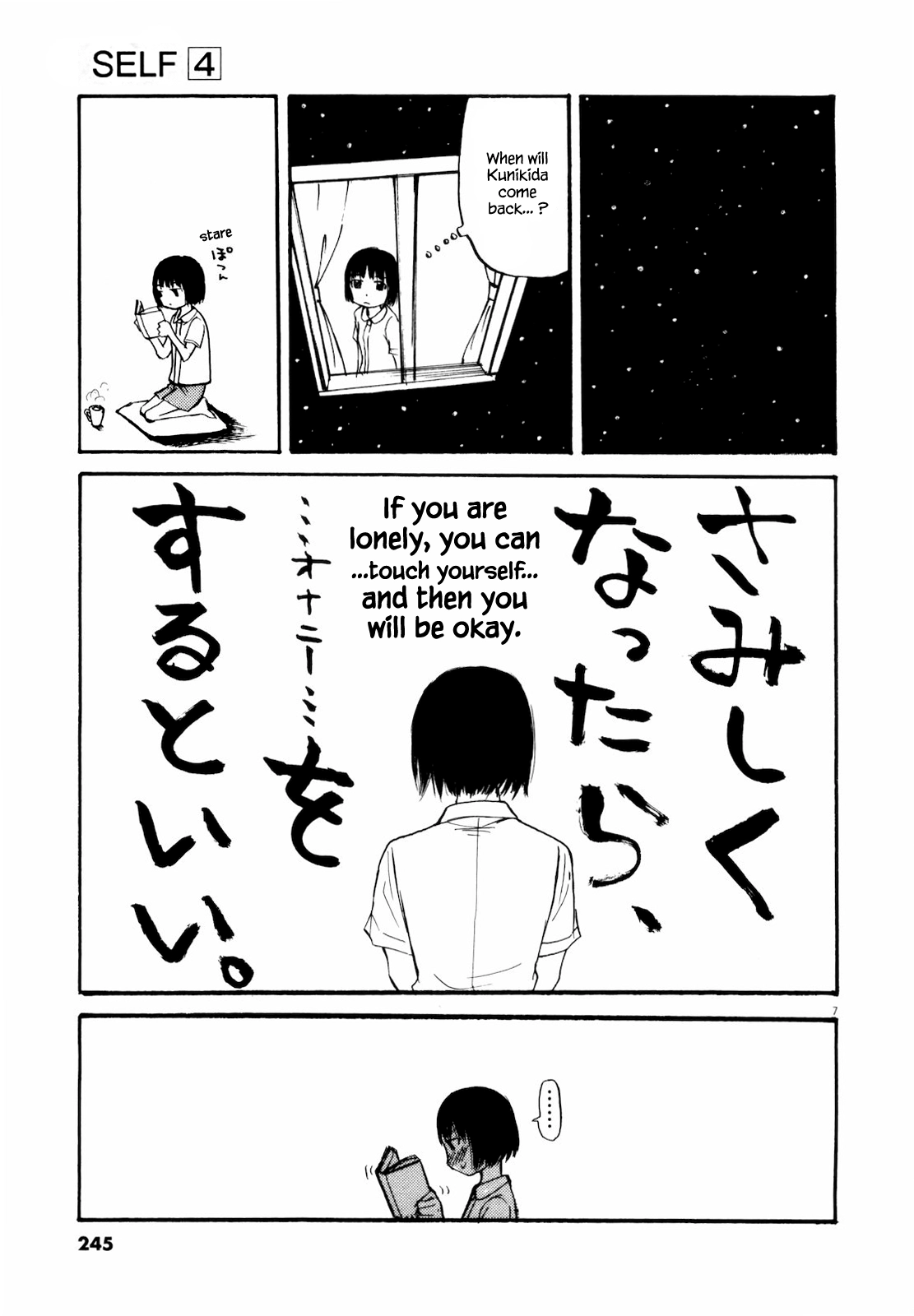 Self Chapter 45.5 page 7 - 