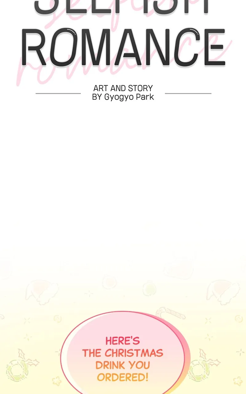 Selfish Romance Chapter 1 page 13 - 