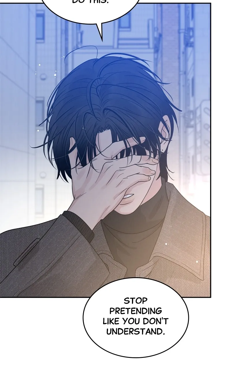 Selfish Romance Chapter 1 page 176 - 