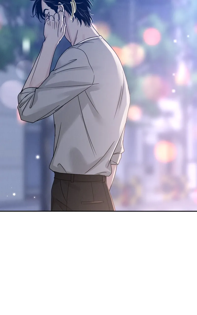 Selfish Romance Chapter 10 page 110 - 