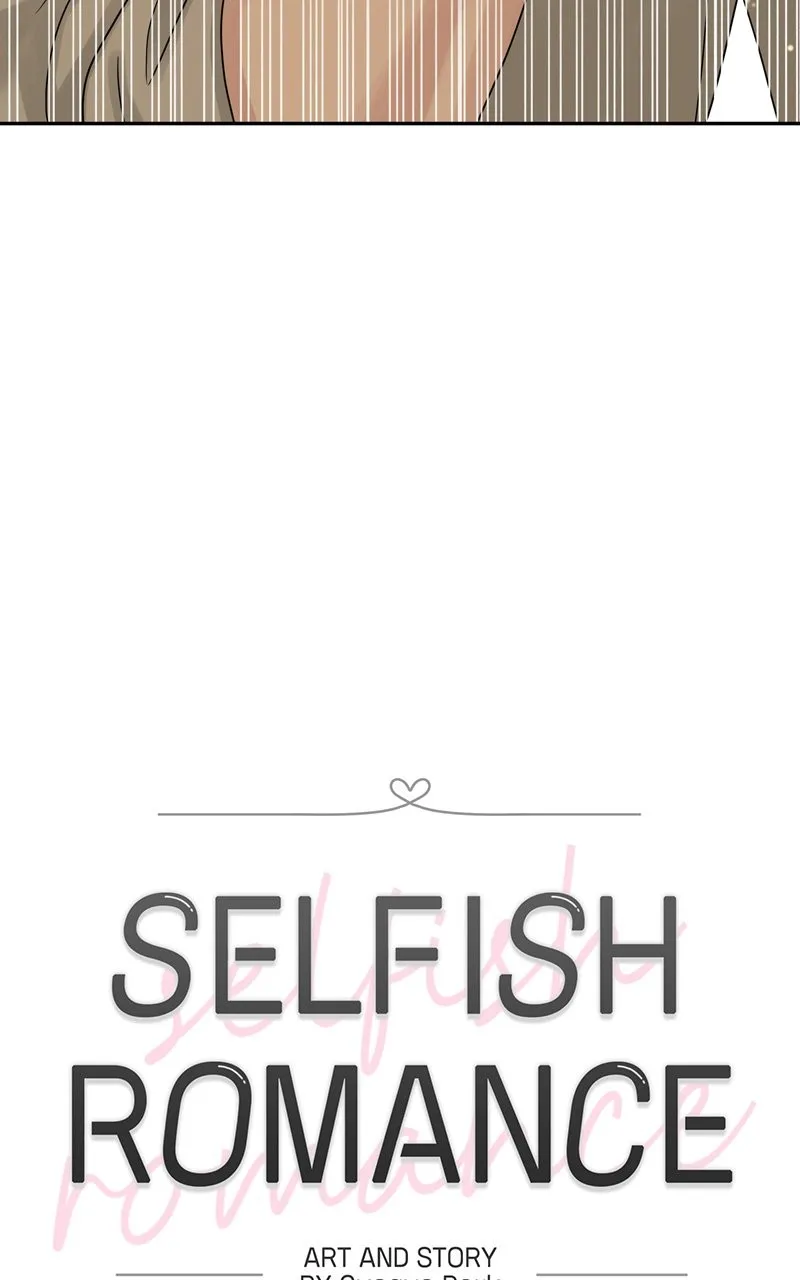Selfish Romance Chapter 10 page 19 - 