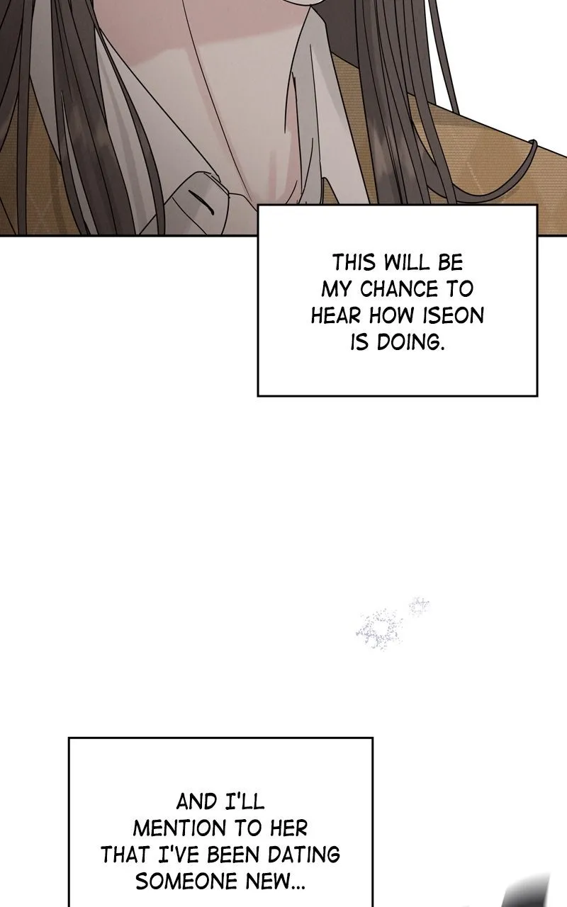Selfish Romance Chapter 12 page 12 - 