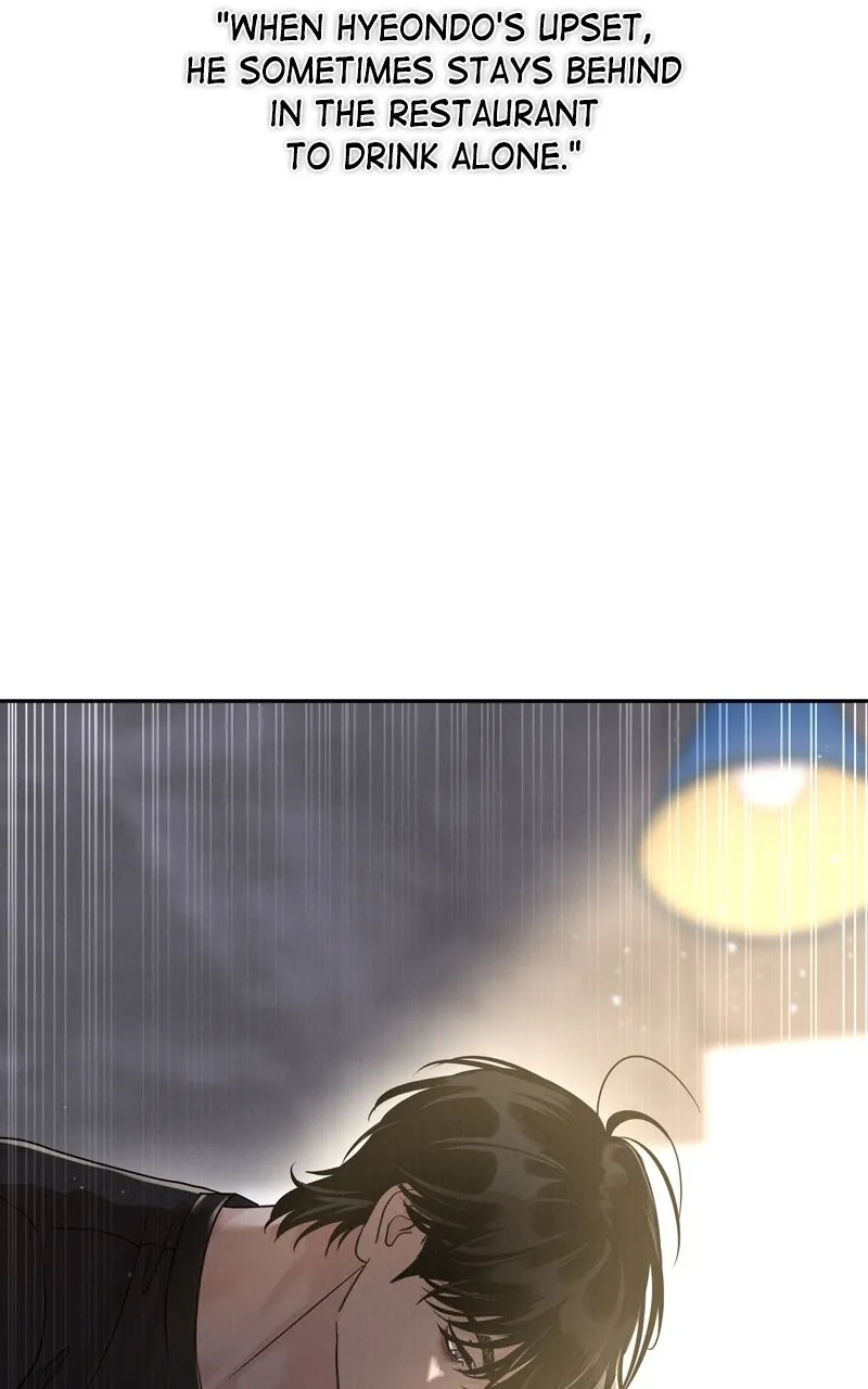 Selfish Romance Chapter 12 page 111 - 