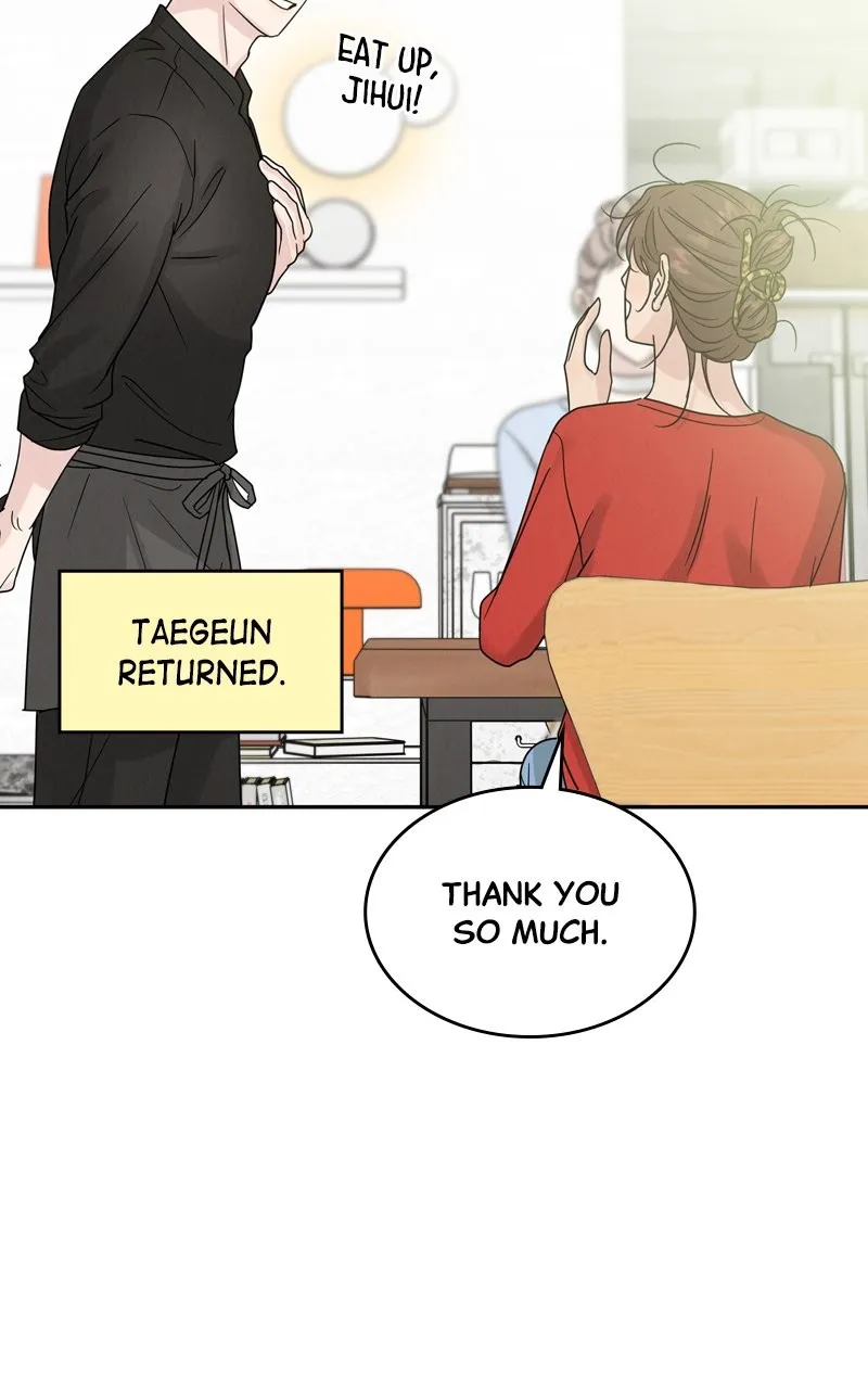 Selfish Romance Chapter 12 page 3 - 