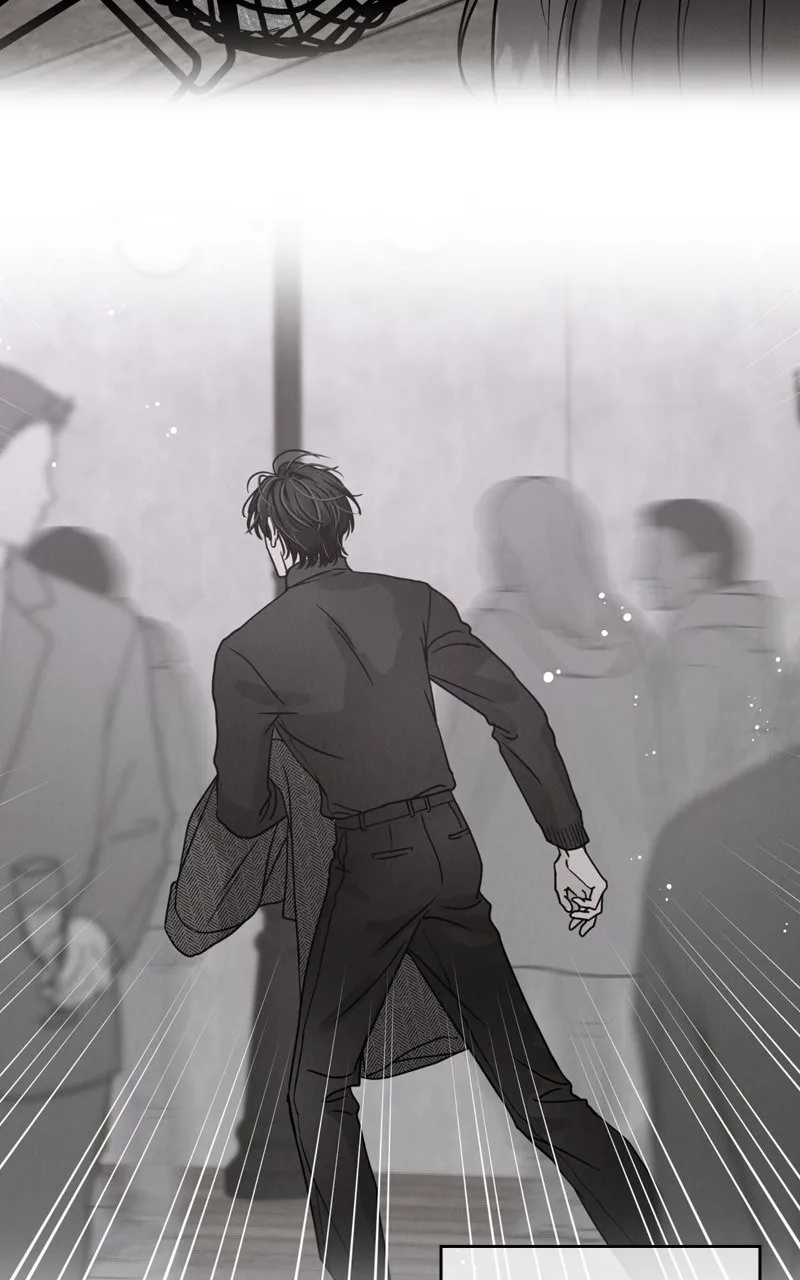 Selfish Romance Chapter 12 page 25 - 