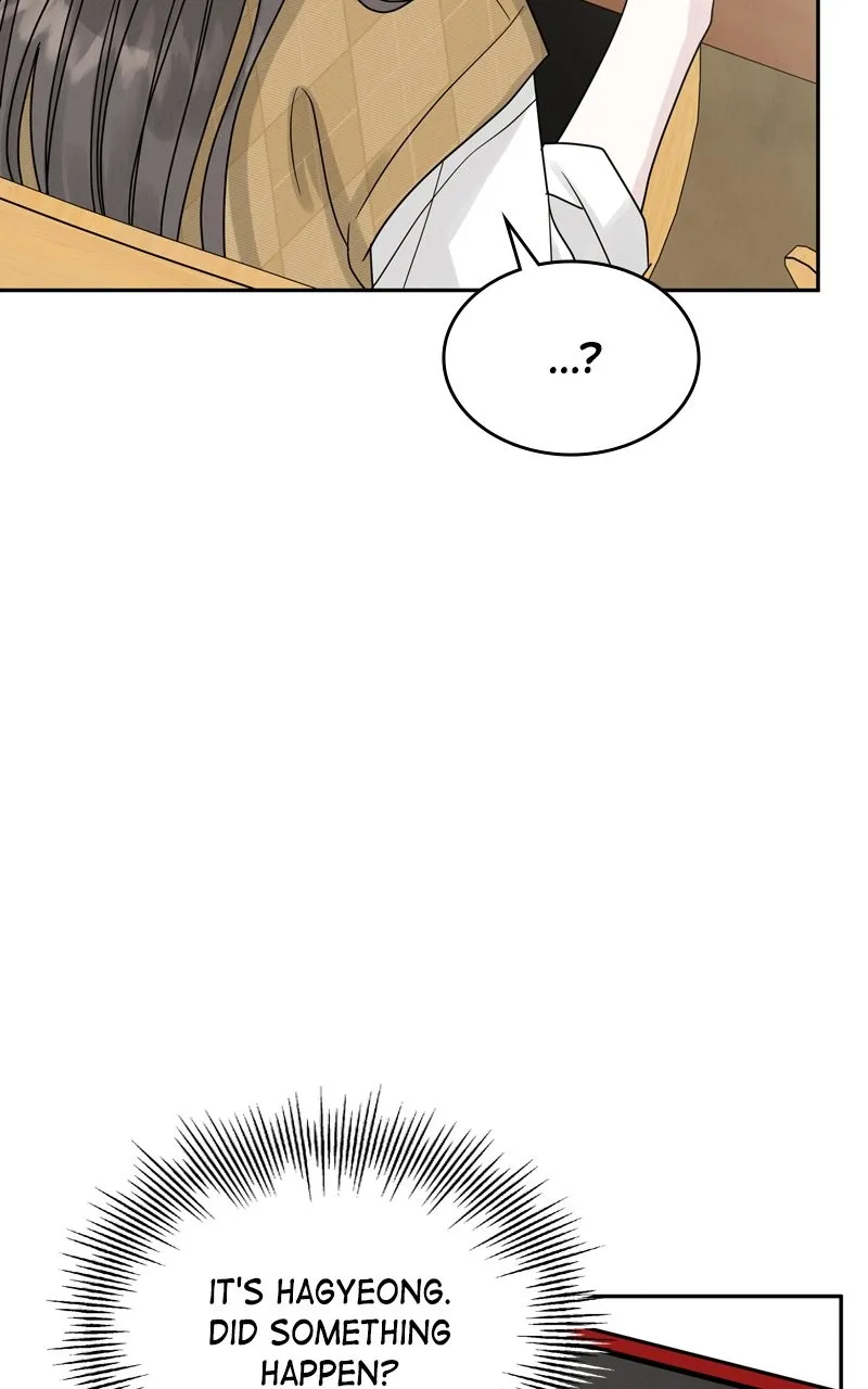 Selfish Romance Chapter 12 page 5 - 