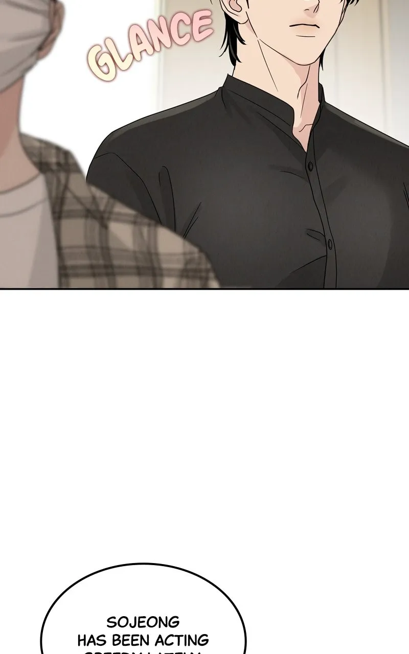 Selfish Romance Chapter 12 page 45 - 