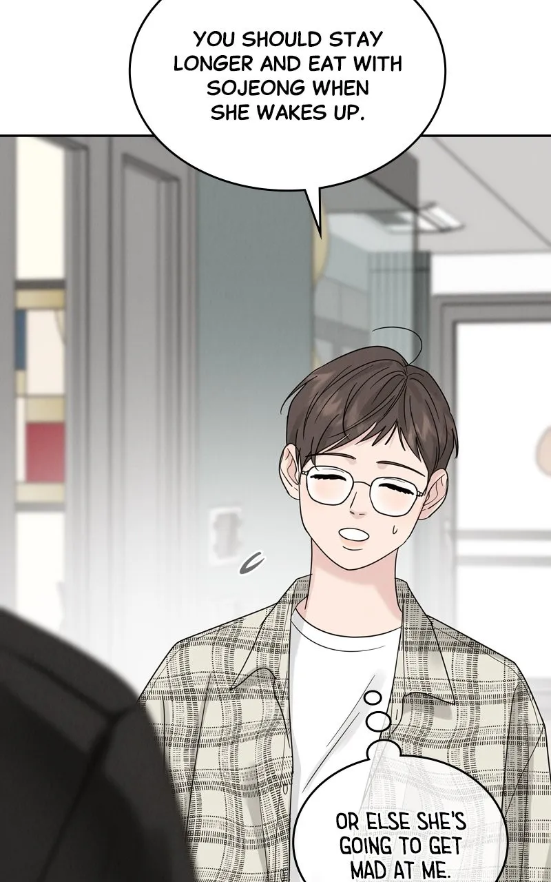 Selfish Romance Chapter 12 page 81 - 