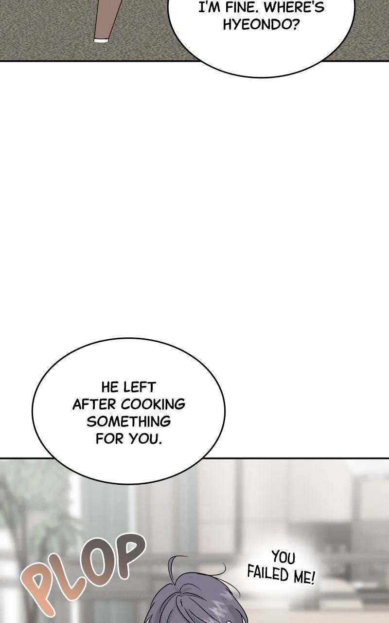 Selfish Romance Chapter 12 page 96 - 