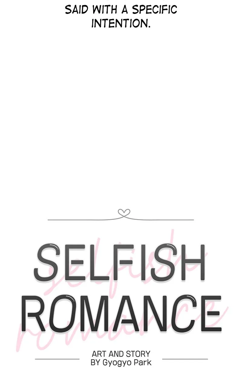 Selfish Romance Chapter 14 page 10 - 