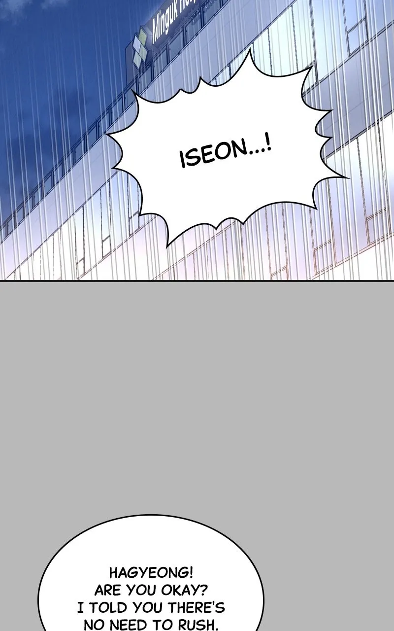 Selfish Romance Chapter 15 page 2 - 