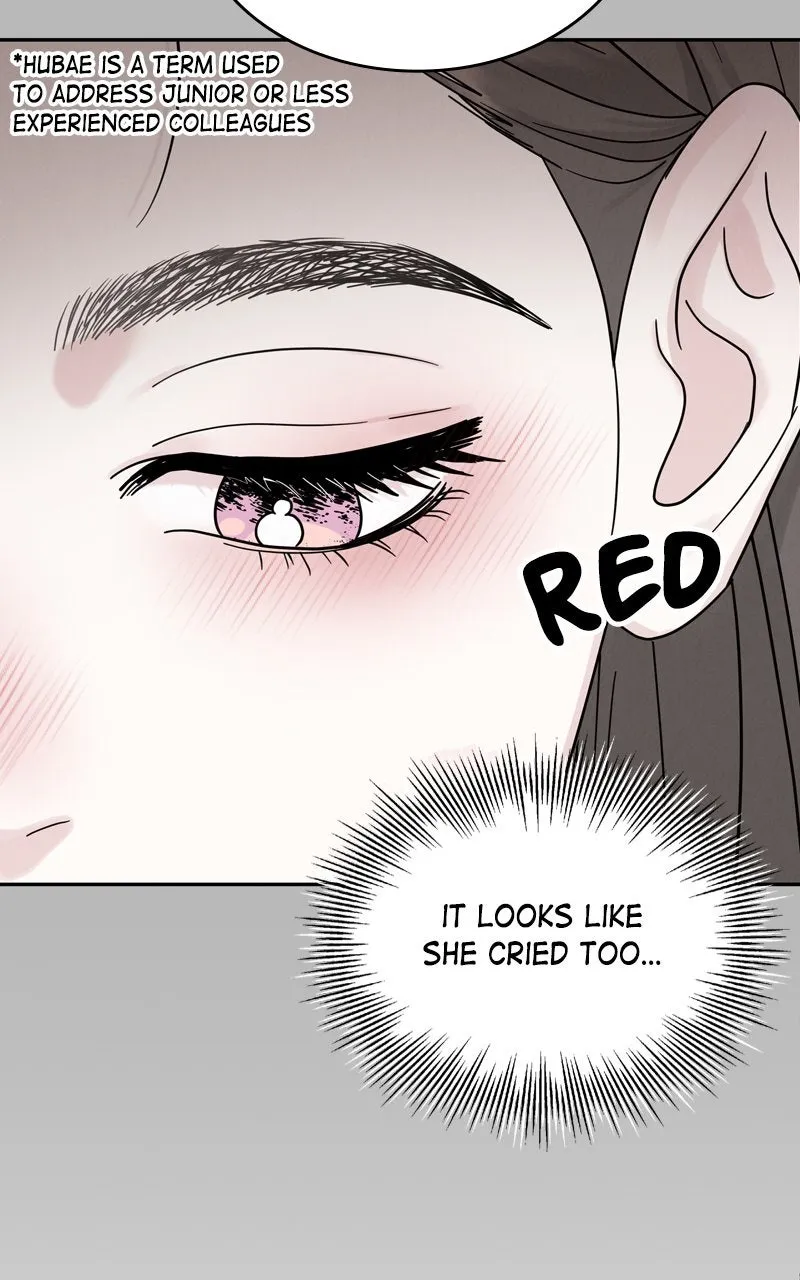Selfish Romance Chapter 15 page 12 - 