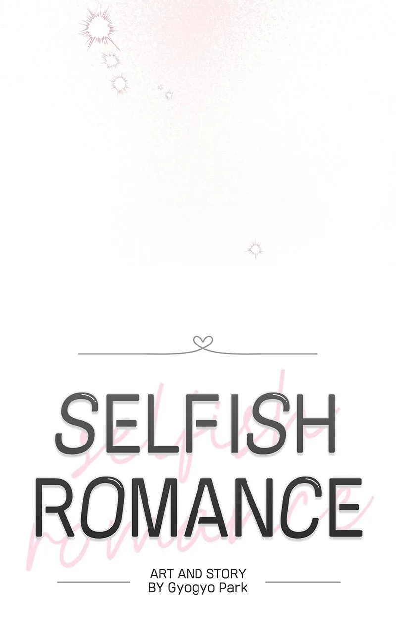 Selfish Romance Chapter 15 page 15 - 