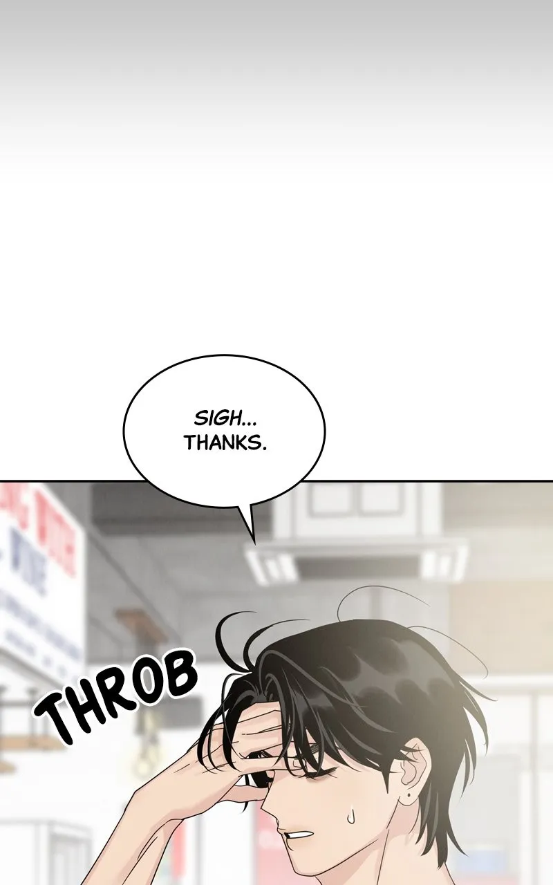 Selfish Romance Chapter 15 page 27 - 