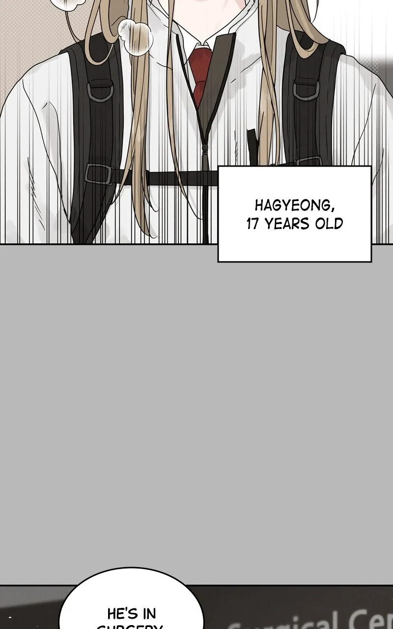 Selfish Romance Chapter 15 page 5 - 