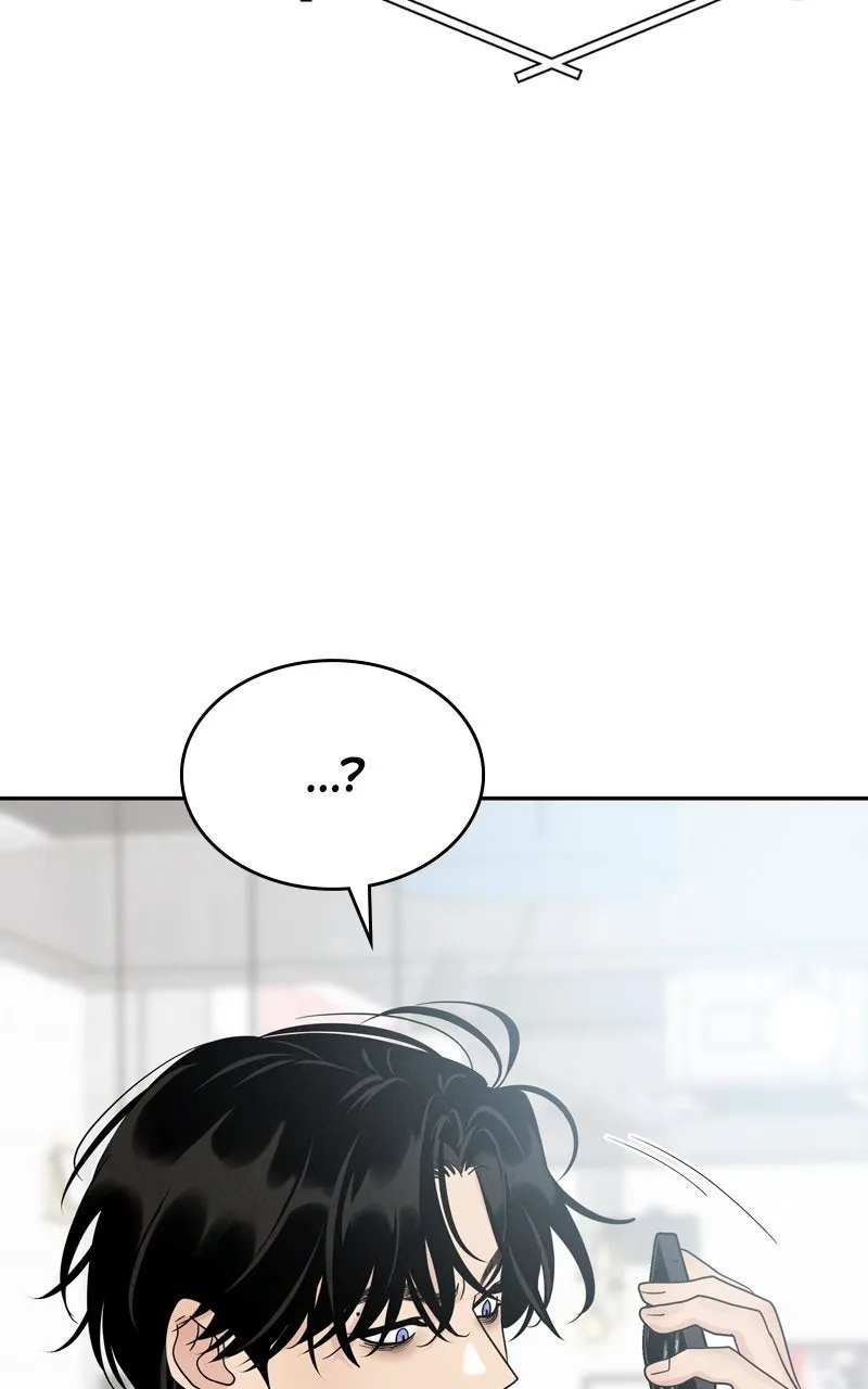 Selfish Romance Chapter 15 page 46 - 