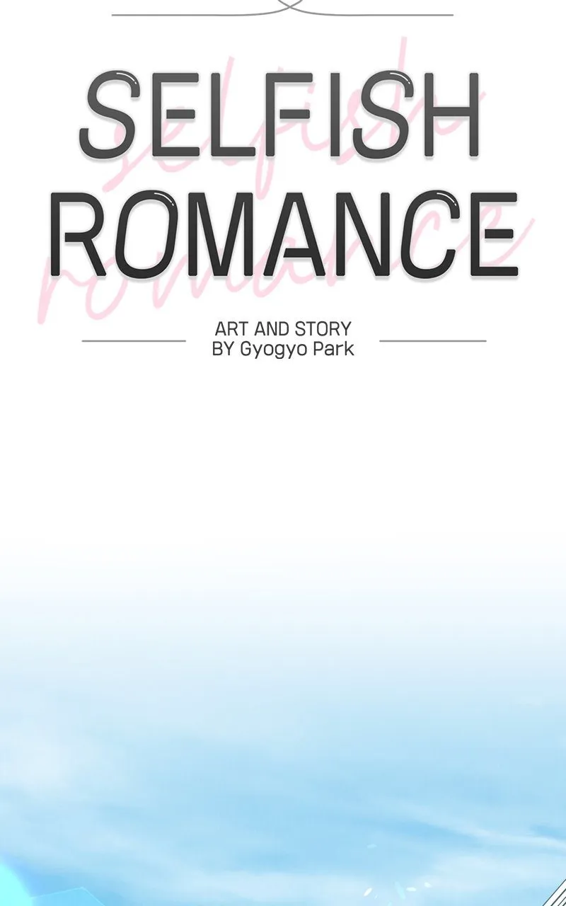 Selfish Romance Chapter 16 page 27 - 