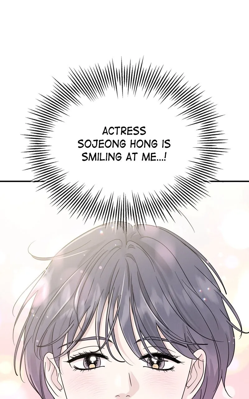 Selfish Romance Chapter 16 page 5 - 