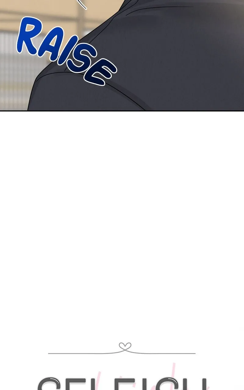 Selfish Romance Chapter 17 page 12 - 