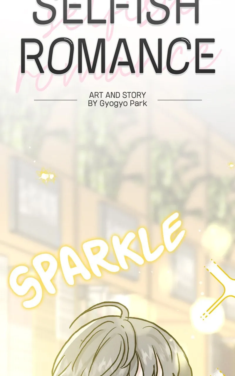 Selfish Romance Chapter 17 page 13 - 