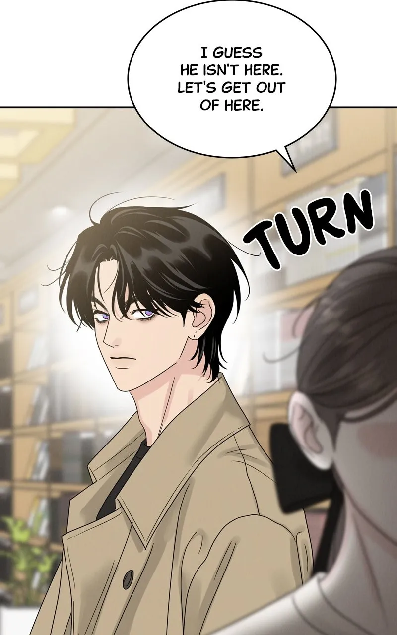 Selfish Romance Chapter 17 page 20 - 
