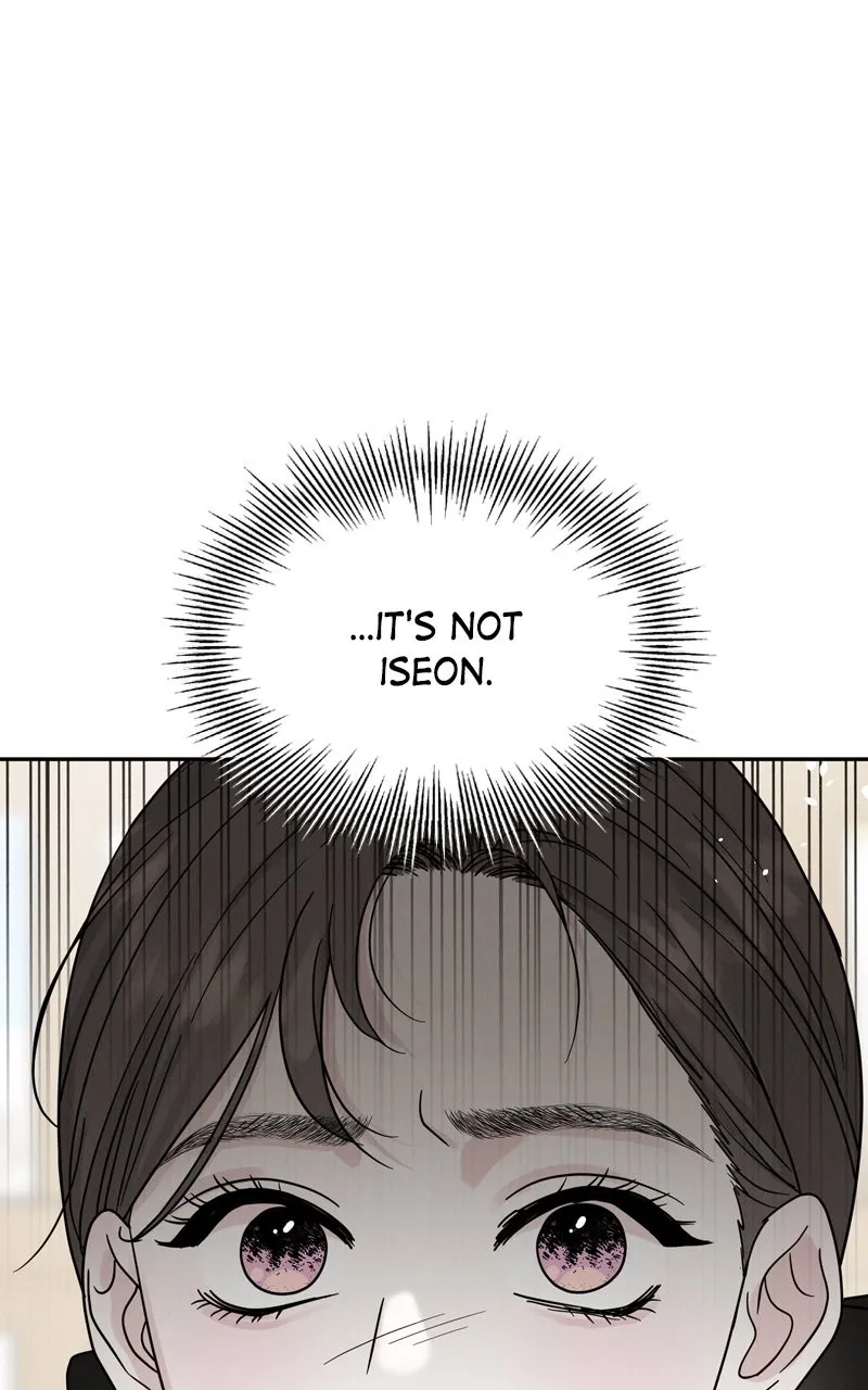 Selfish Romance Chapter 17 page 8 - 
