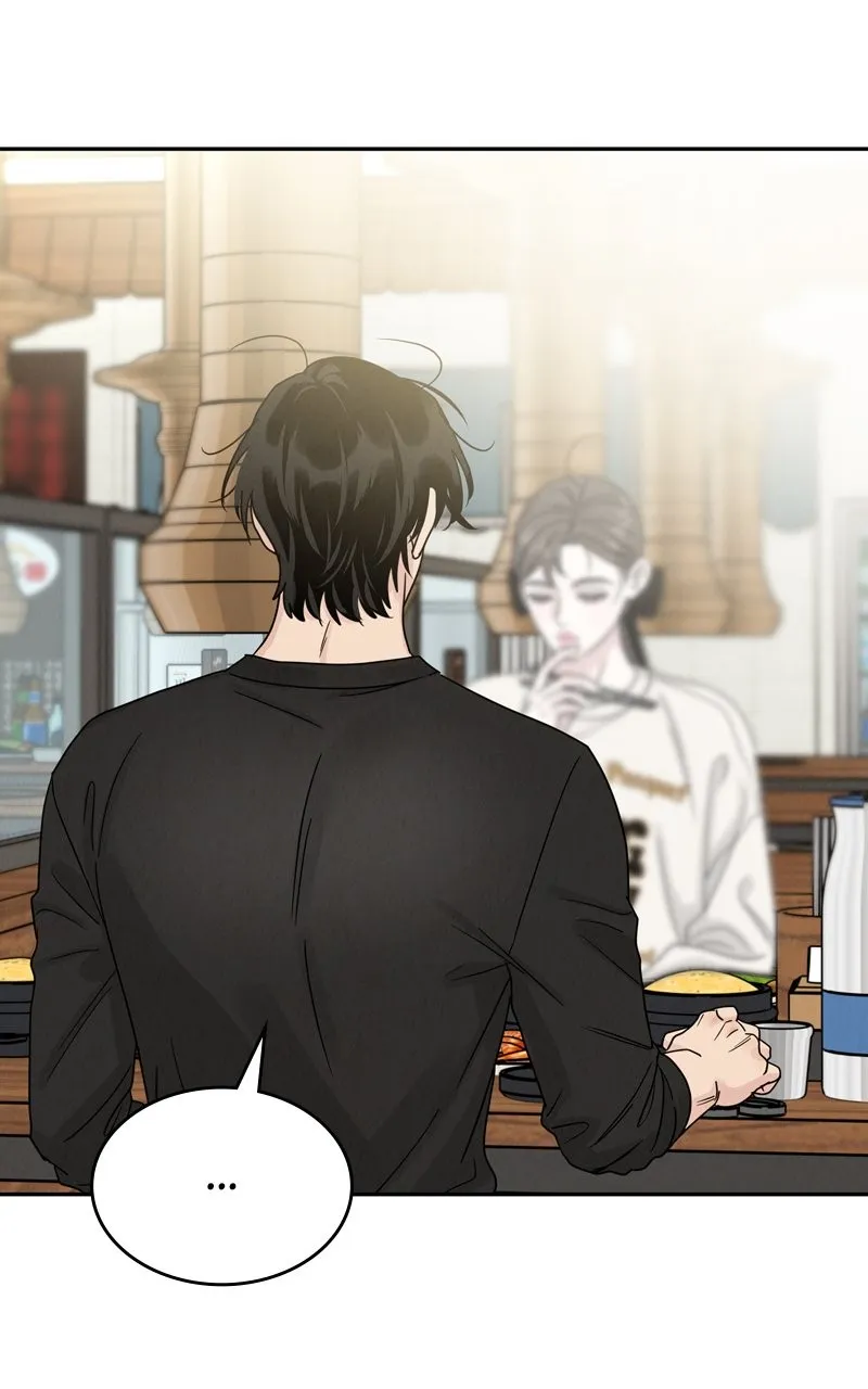 Selfish Romance Chapter 17 page 81 - 