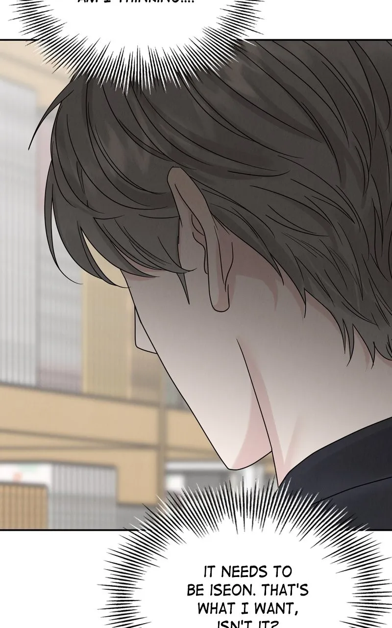 Selfish Romance Chapter 17 page 10 - 