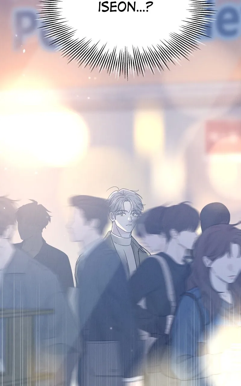 Selfish Romance Chapter 18 page 18 - 