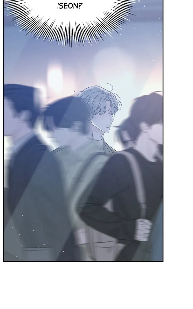 Selfish Romance Chapter 18 page 20 - 