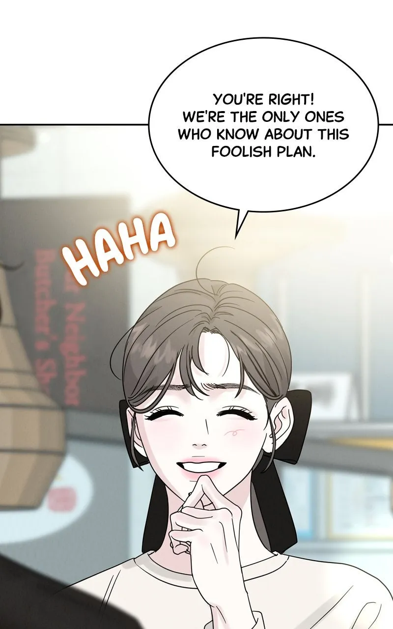 Selfish Romance Chapter 18 page 6 - 