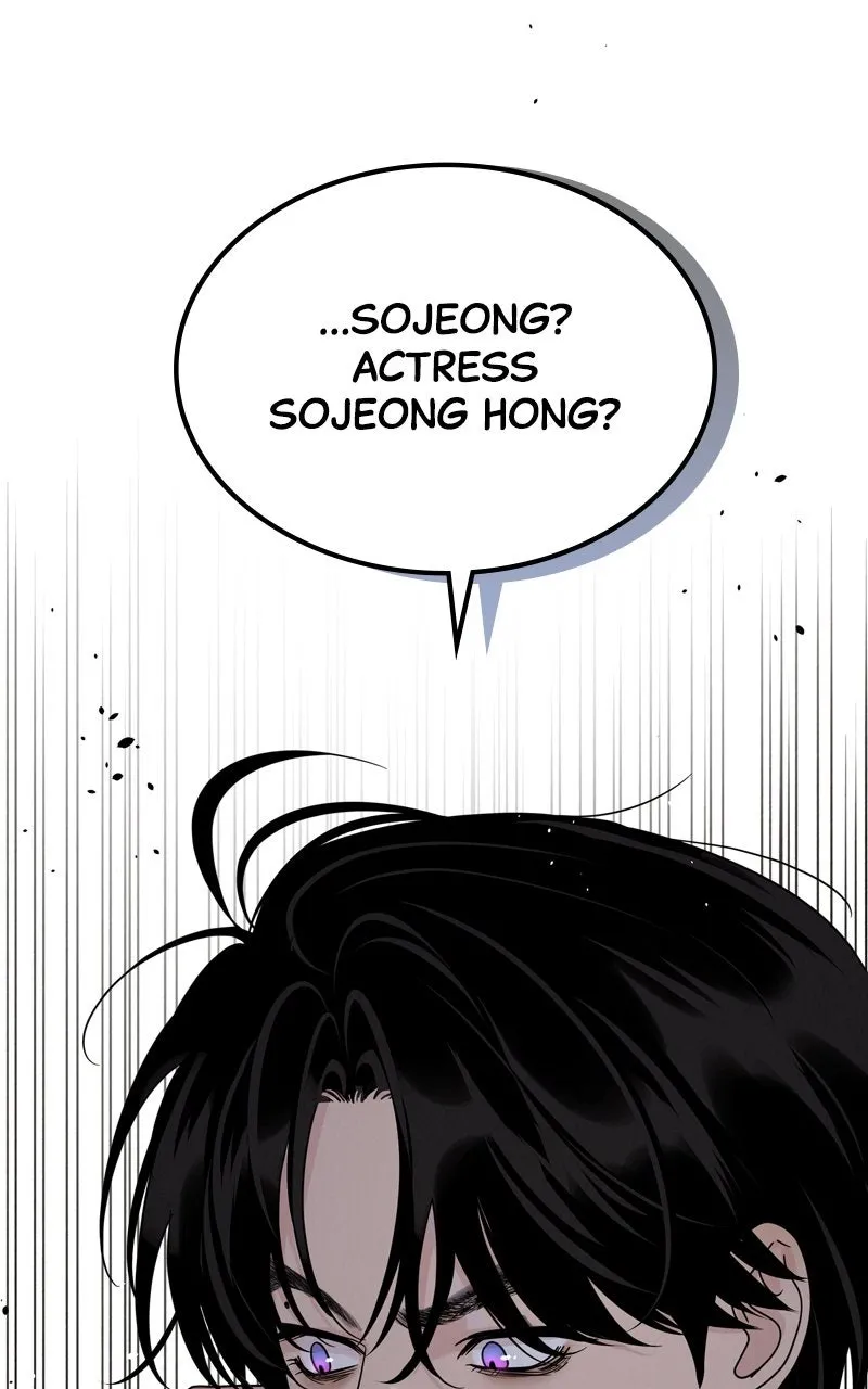Selfish Romance Chapter 19 page 110 - 
