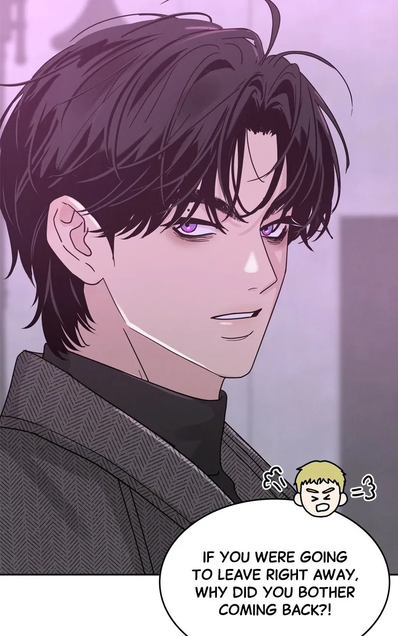 Selfish Romance Chapter 2 page 82 - 