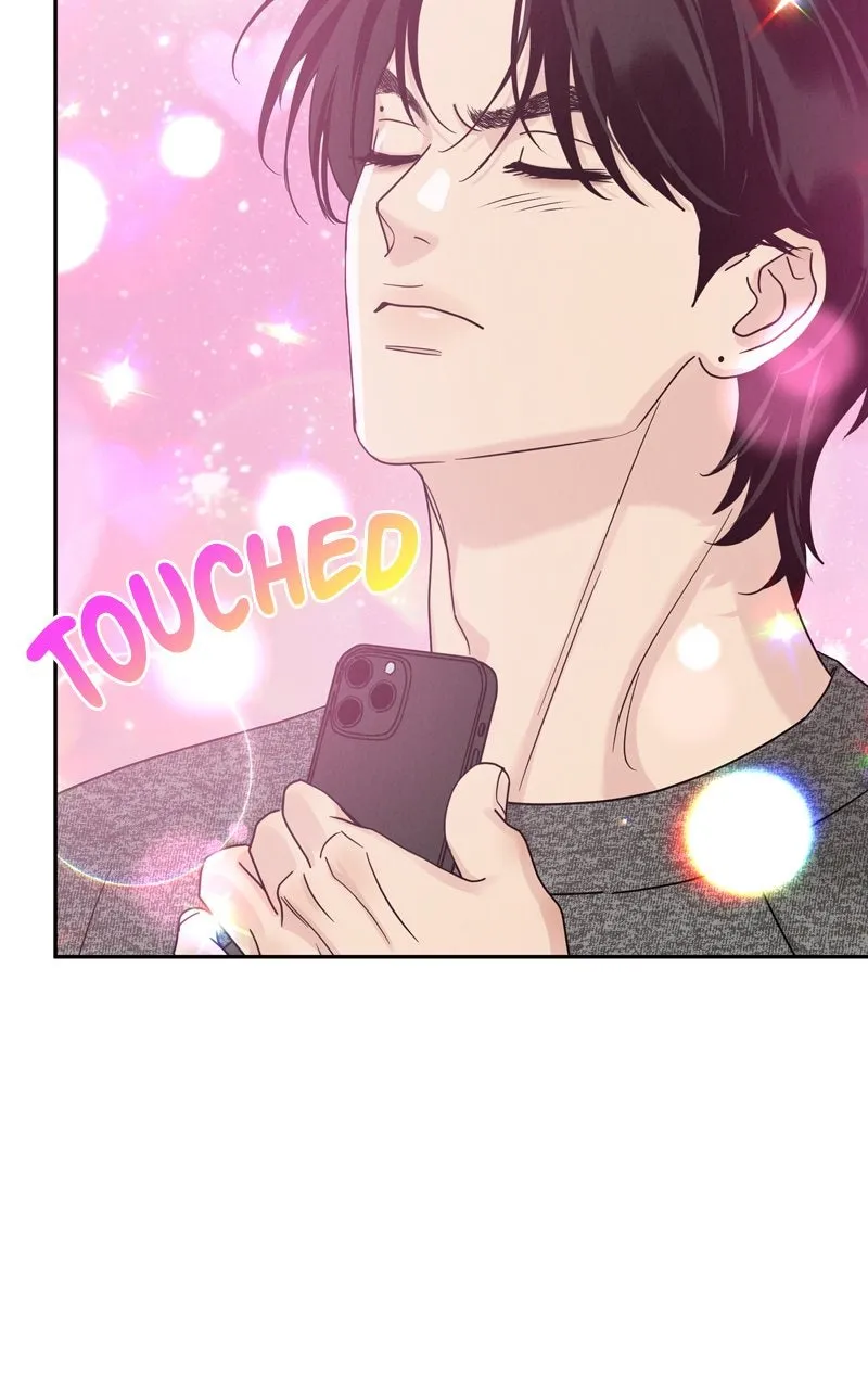 Selfish Romance Chapter 20 page 15 - 