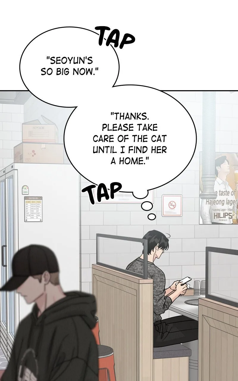 Selfish Romance Chapter 20 page 16 - 