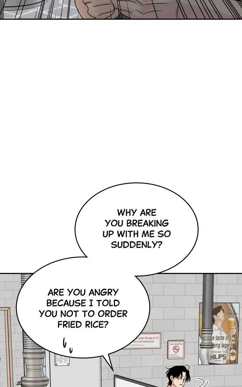 Selfish Romance Chapter 20 page 22 - 