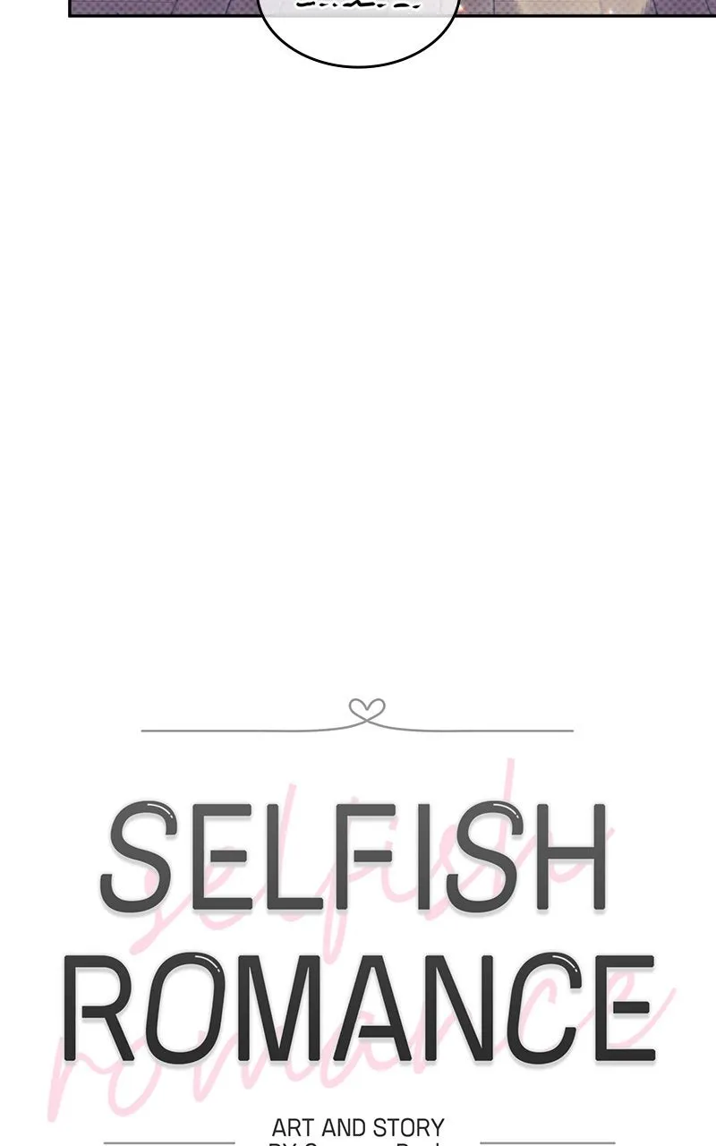 Selfish Romance Chapter 20 page 9 - 